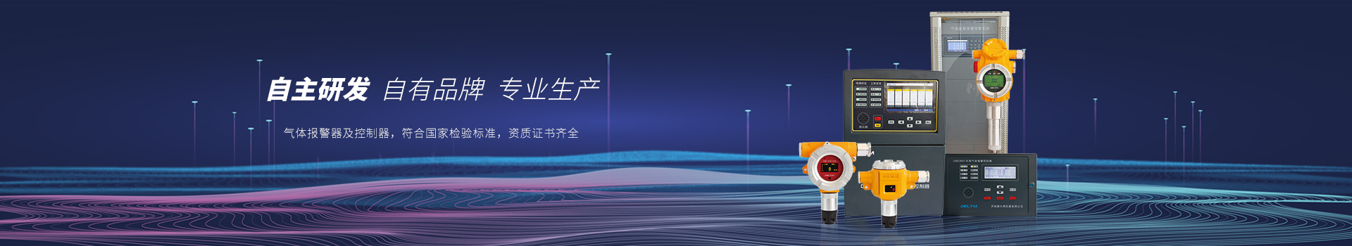 產(chǎn)品目錄